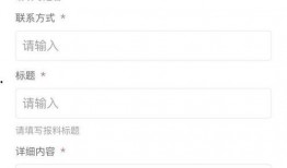 怎么看最新爆料信息呢,深度解析热点事件背后的真相