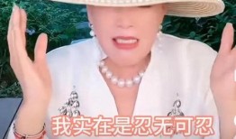 张兰最新消息爆料视频播放,揭秘背后惊人真相